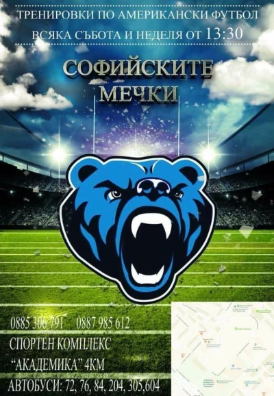 Тренировки сезон 2018 news thumbnail